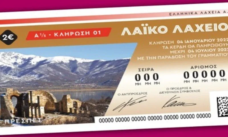 Το Λαϊκό Λαχείο μοίρασε περισσότερα από 3,7 εκατ. ευρώ τον Σεπτέμβριο