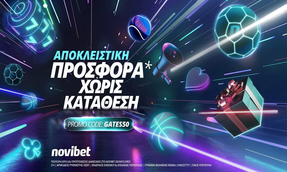 Οκτώβριος με super προσφορά χωρίς κατάθεση* στη Novibet!