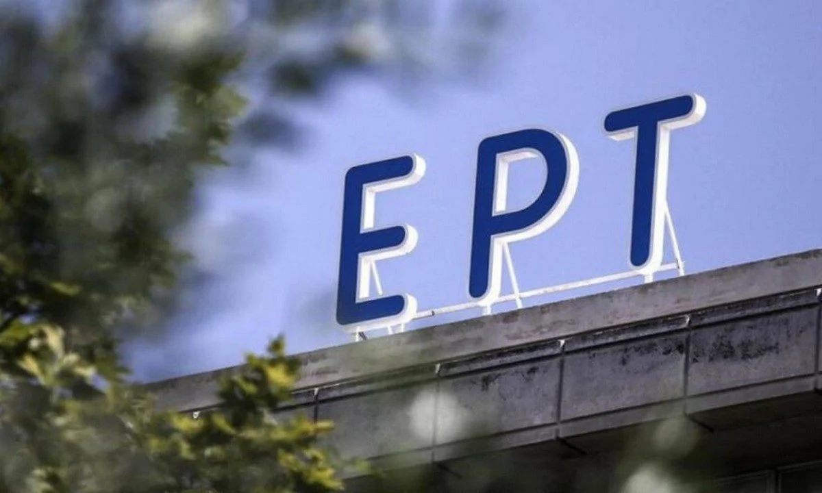 ΕΡΤ: Κι όμως «τάζουν» μισθό βουλευτή για να βρουν διευθύνοντα σύμβουλο