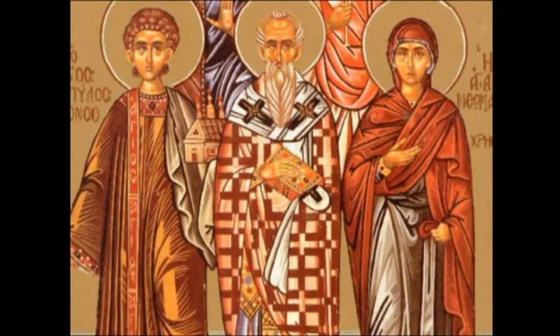 Εορτολόγιο Πέμπτη 13 Οκτωβρίου: Ποιοι γιορτάζουν σήμερα