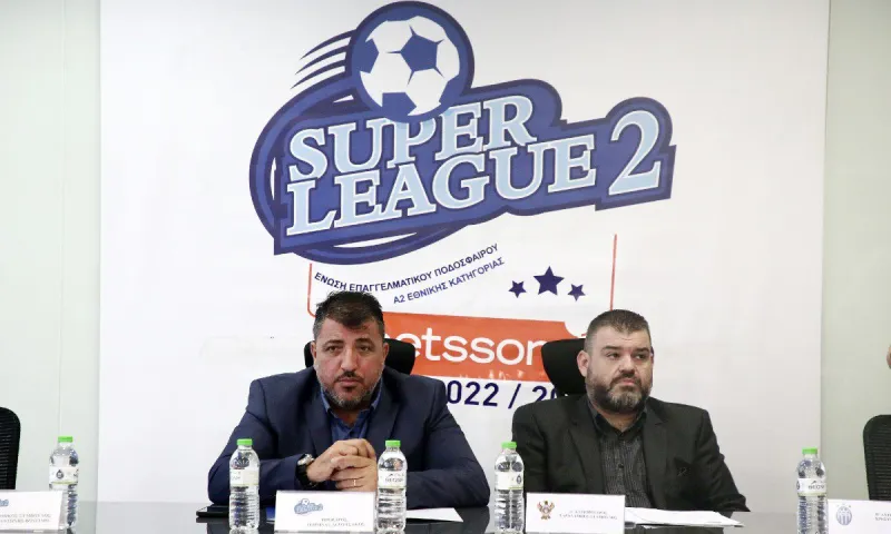 Super League 2: Συμπληρώθηκαν οι ομάδες, μετατέθηκε η σέντρα - Πότε θα ξεκινήσει!
