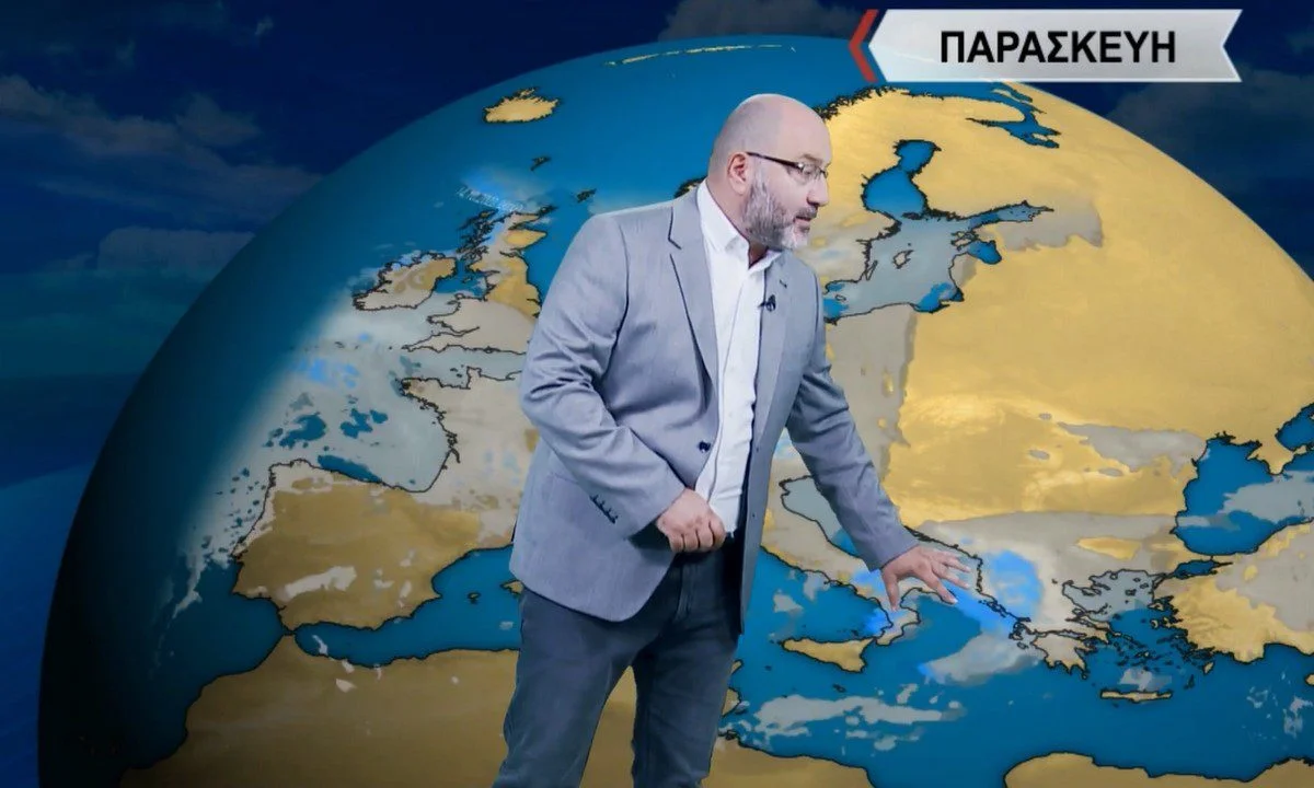 Καιρός: