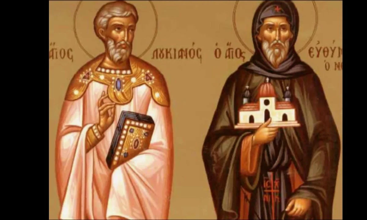 Εορτολόγιο Σάββατο 15 Οκτωβρίου: Ποιοι γιορτάζουν σήμερα