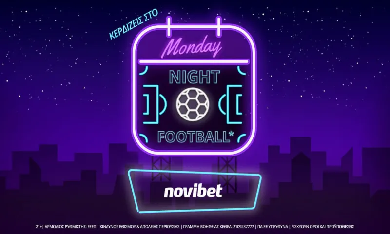 Ολυμπιακός – ΠΑΟΚ με ανανεωμένο Bet Builder και 0% γκανιότα*