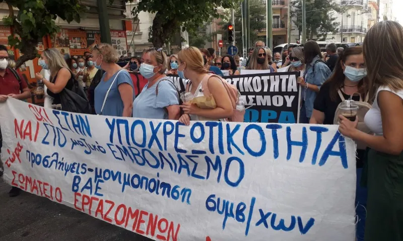 Διαδήλωση στήριξης για τους 38 υγειονομικούς που συνελήφθησαν!