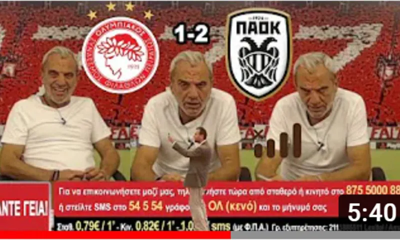 Τρελαμένος ο Άκης μετά το Ολυμπιακός - ΠΑΟΚ, άνοιξε γραμμές, αλλά δεν άφηνε κανέναν να μιλήσει