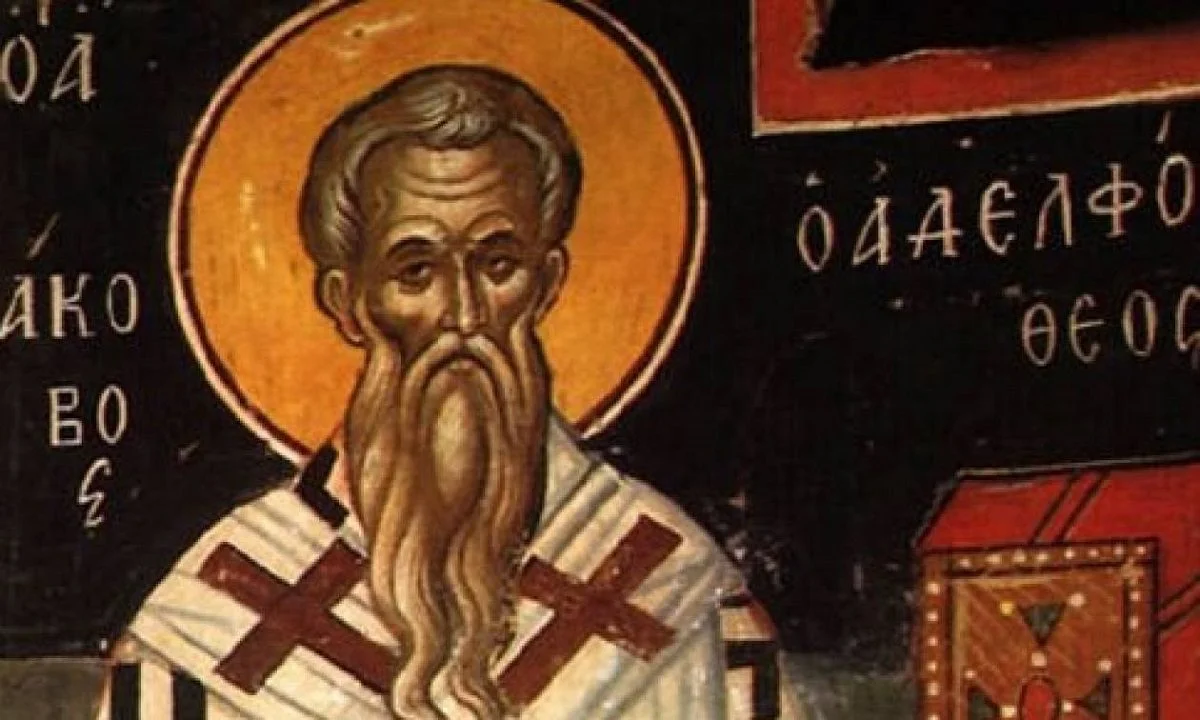 Εορτολόγιο Κυριακή 23 Οκτωβρίου: Ποιοι γιορτάζουν σήμερα!