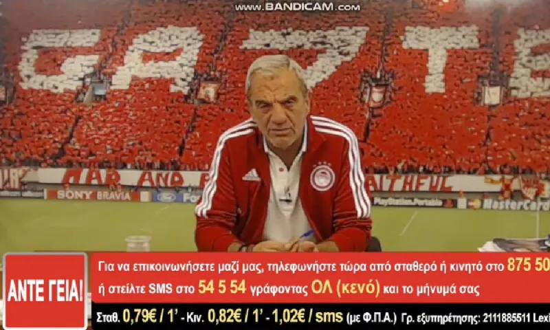 Τρελαμένος ο Άκης: «Η ΑΕΚ θα φάει δύο γκολ μόνο από τον Φορτούνη»