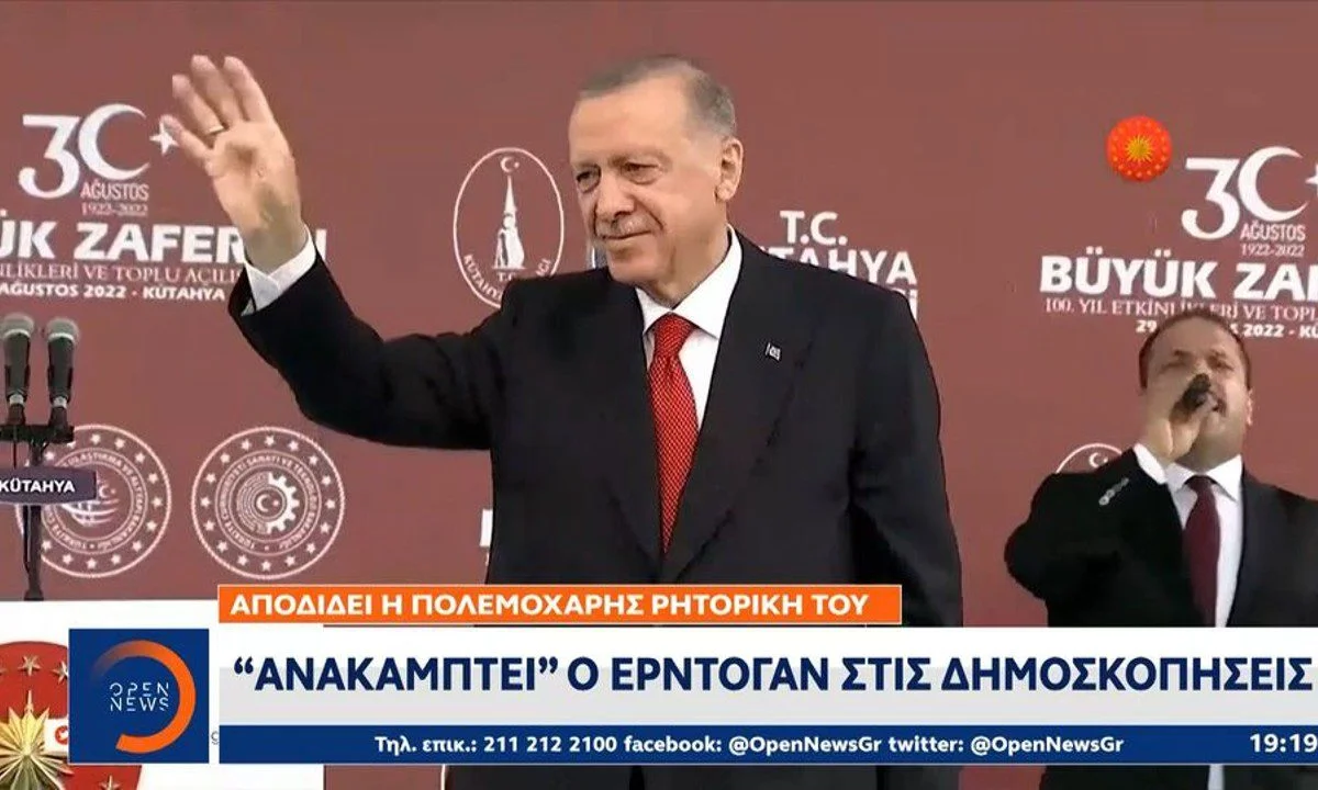 Τουρκία: Ο Ταγίπ Ερντογάν παρουσιάζεται ανεβασμένος το τελευταίο διάστημα στις δημοσκοπήσεις, γεγονός που τον έχει κάνει ακόμη προκλητικό.