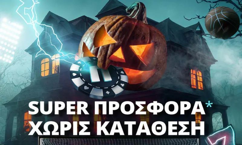Νέα super προσφορά χωρίς κατάθεση* από τη Novibet με Halloween διάθεση