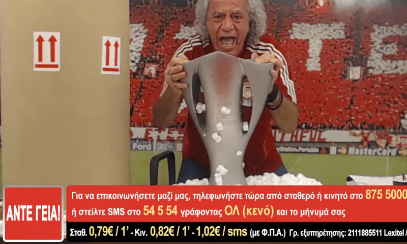 Σε παράκρουση ο Τσουκαλάς! Πήρε το Κύπελλο και φώναζε σαν άλλος Πρέκας στους Παναθηναϊκούς «Ελάτε να το πάρετε»