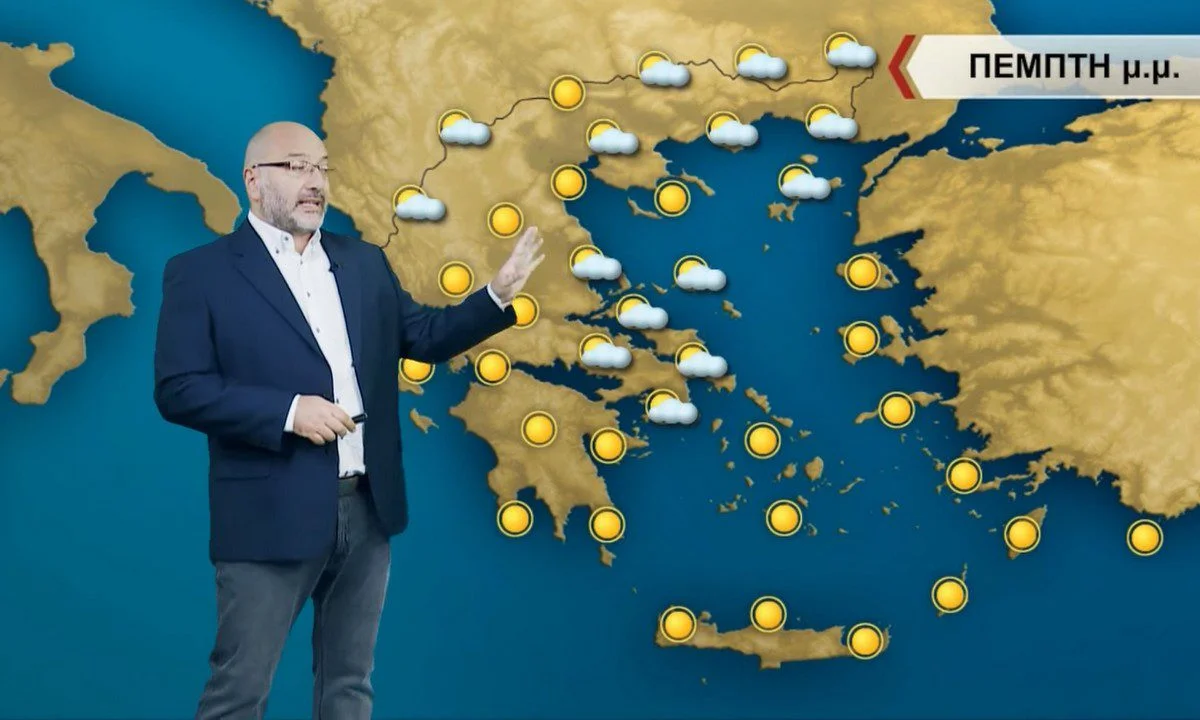 Καιρός: Αίθριος και την Πέμπτη σύμφωνα με τον Αρναούτογλου λίγο πριν την κακοκαιρία