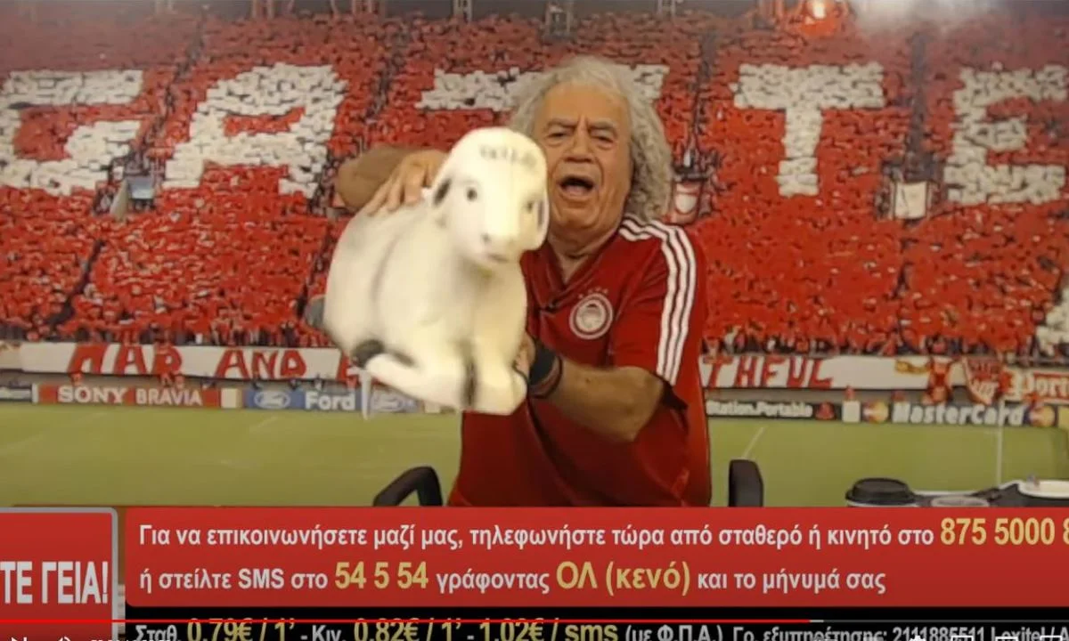 Ο Τάκης Τσουκαλάς τα έβαλε με οπαδό του ΠΑΟΚ που του είπε να κάνει κωλοτούμπα. Έπιασε την κατσίκα και άρχισε ένα σύνθημα.