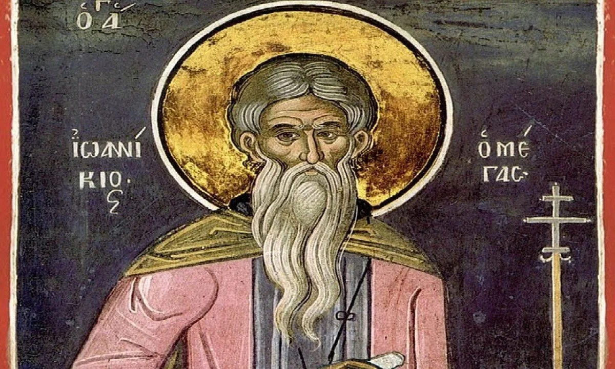 Εορτολόγιο Παρασκευή 4 Νοεμβρίου: Ποιοι γιορτάζουν σήμερα!