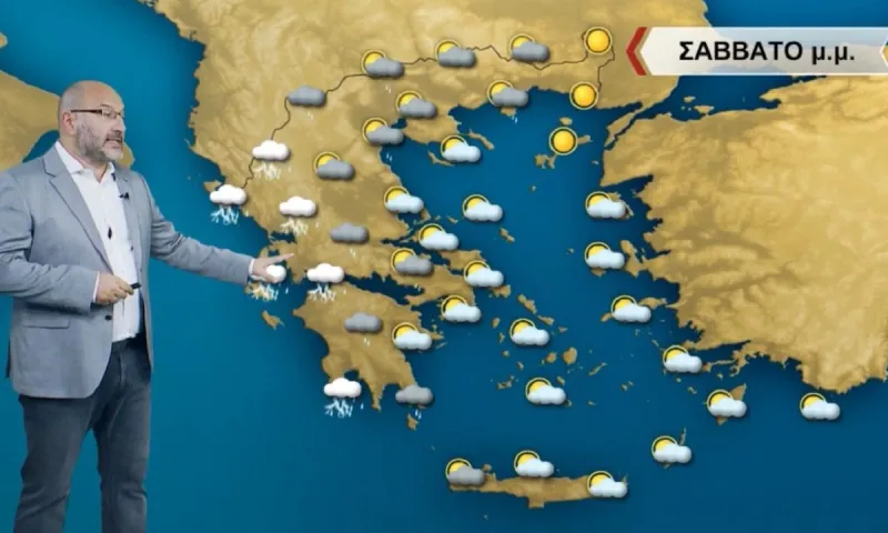 Καιρός: Έρχεται η κακοκαιρία «EVA» - Ποιες περιοχές θα «χτυπήσει»