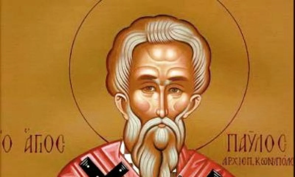 Εορτολόγιο Κυριακή 6 Νοεμβρίου: Ποιοι γιορτάζουν σήμερα!