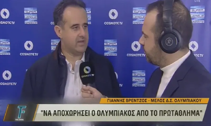 Να αποχωρήσει ο Ολυμπιακός απο το πρωτάθλημα - Δήλωση βόμβα από τον Γιάννη Βρέντζο (vid)