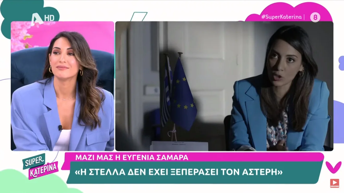 Σασμός επόμενα επεισόδια: Η Στέλλα μπλέκει με την μαφία - Φλερτάρει με τον θάνατο
