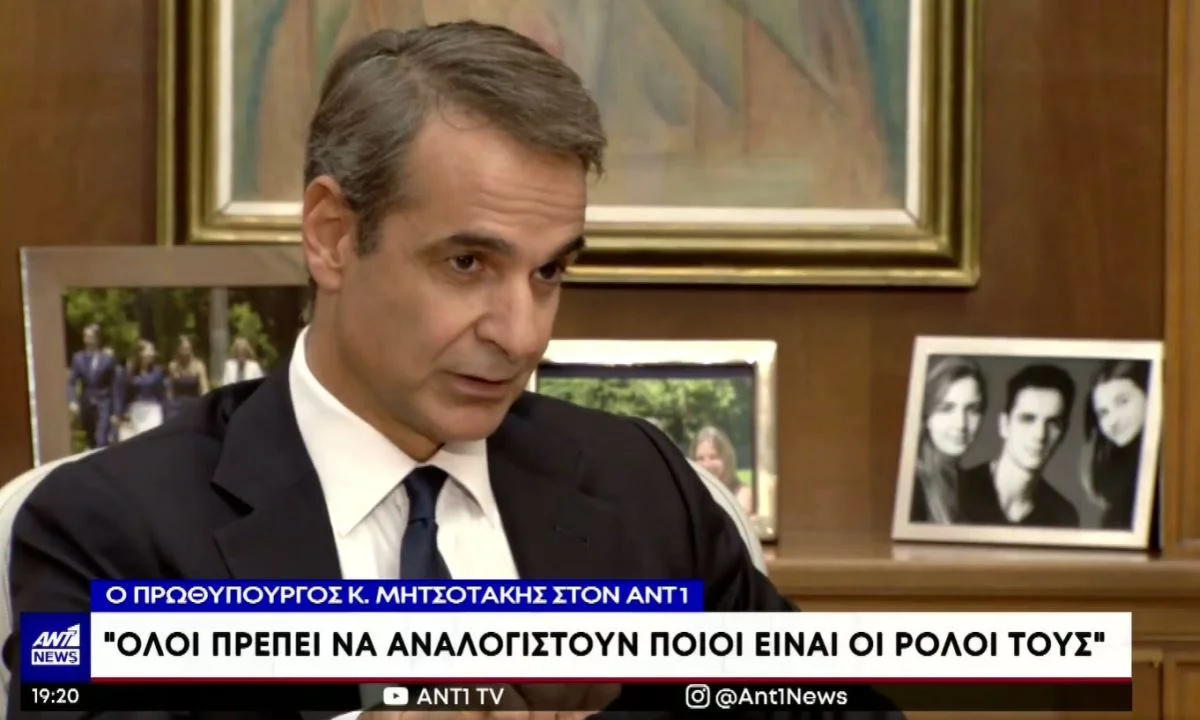 Σε συνέντευξή του στον ΑΝΤ1 ο Κυριάκος Μητσοτάκης έδωσε την απάντησή του στον ισχυρό άνδρα του Ολυμπιακού, Βαγγέλη Μαρινάκη.