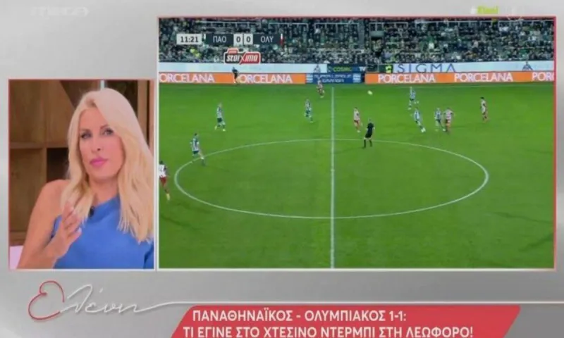 Μέχρι και η Μενεγάκη έκανε ανάλυση για το Παναθηναϊκός - Ολυμπιακός στο MEGA