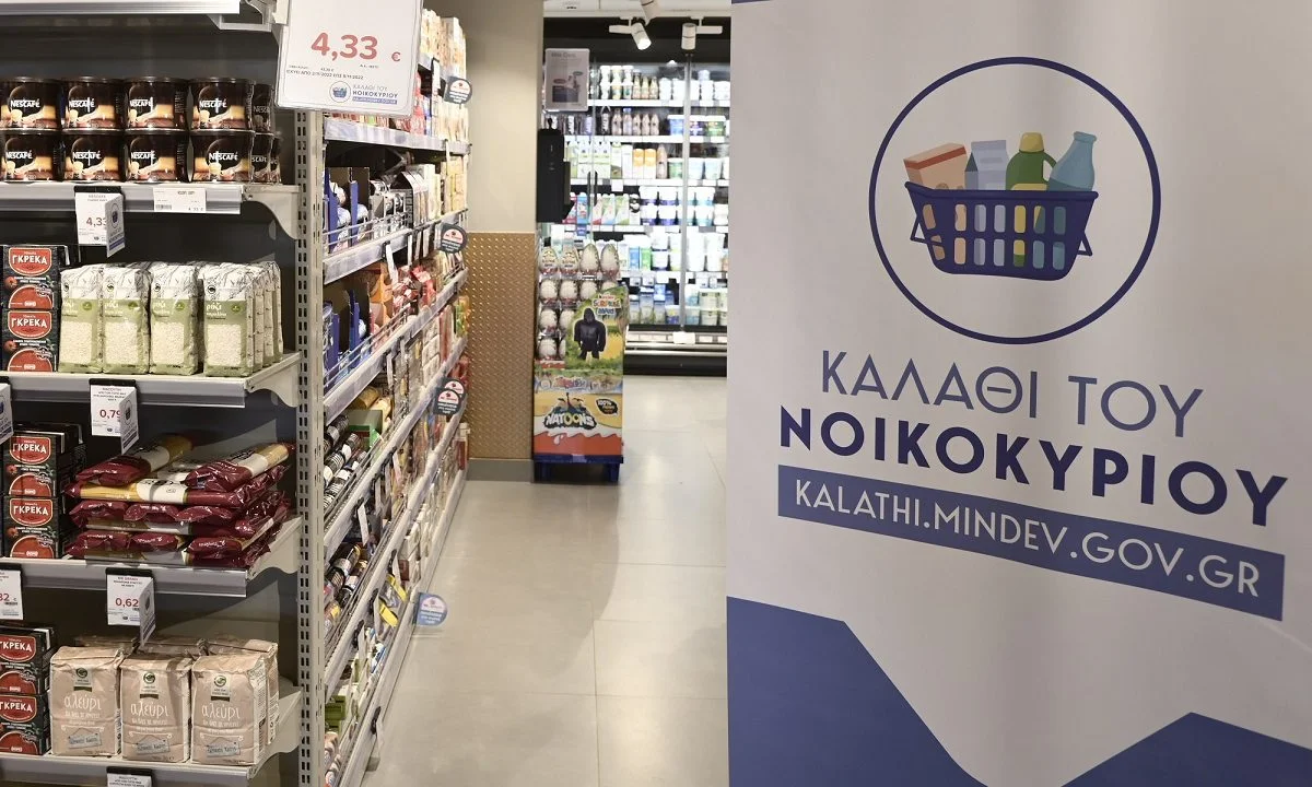 Καλάθι του νοικοκυριού: Αλλαγές στις τιμές των προϊόντων – Αυτές είναι οι νέες λίστες!