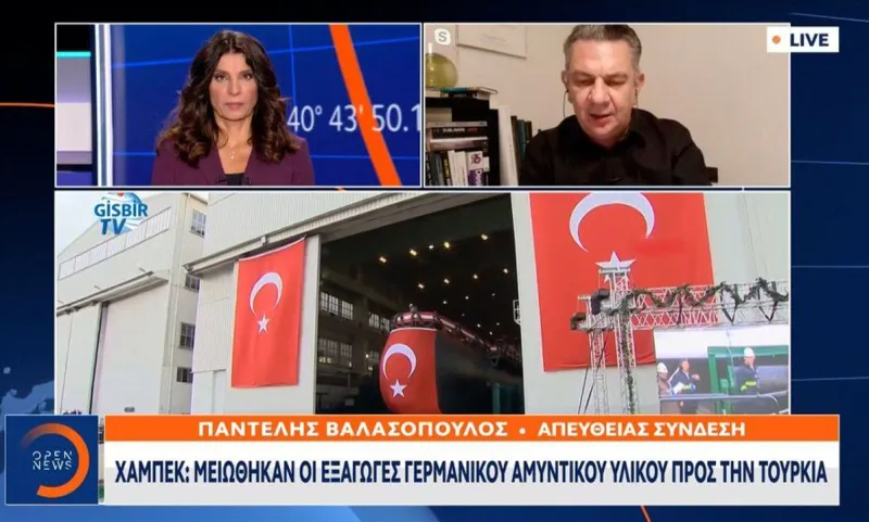Τουρκία: Νέο σοκ για τους Τούρκους, «πόρτα» και από τη Γερμανία για παροχή αμυντικού υλικού