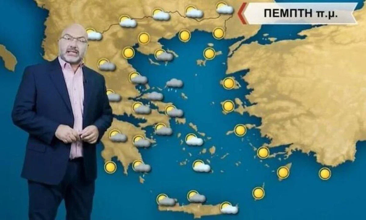 Καλός καιρός και την Πέμπτη (10/11/2022) σύμφωνα με την πρόγνωση που δίνει ο μετεωρολόγος της ΕΡΤ, Σάκης Αρναούτογλου και η ΕΜΥ.