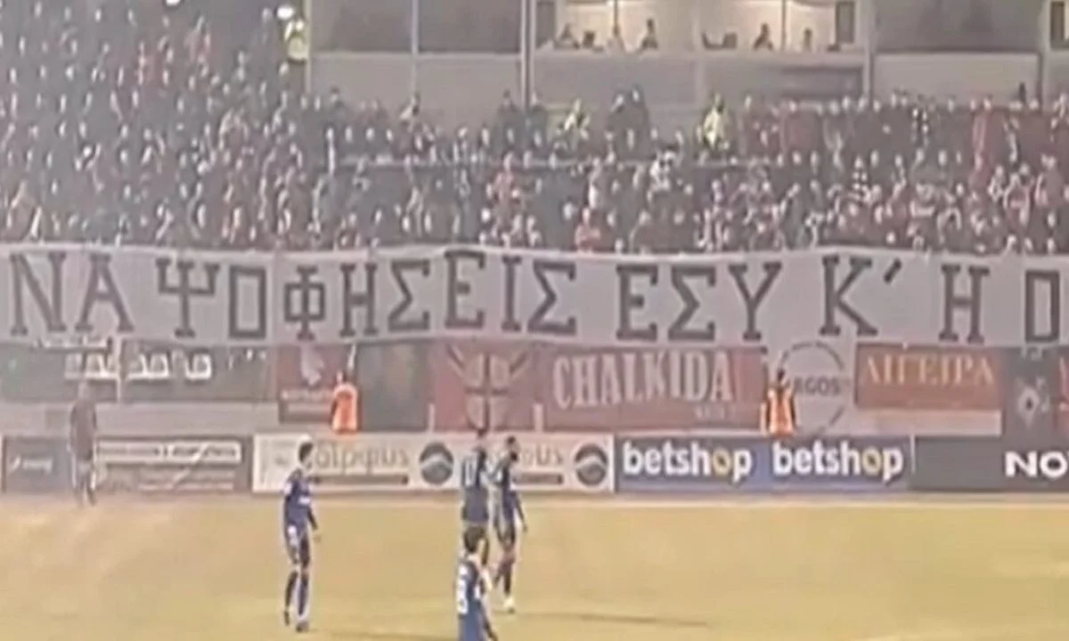 Συνεχίζεται η... πολιτική των πανό στα γήπεδα, που δεν έχουν σχέση με ποδόσφαιρο. Μια ιστορία που πλήττει ανεπανόρθωτα τον ελληνικό αθλητισμό
