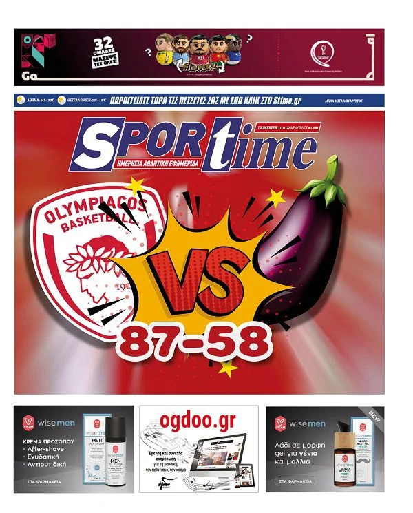 To πρωτοσέλιδο του e-Sportime (11/11) εστιάζει στη νίκη του Ολυμπιακού επί της Παρτιζάν του Ζέλιμιρ Ομπράντοβιτς