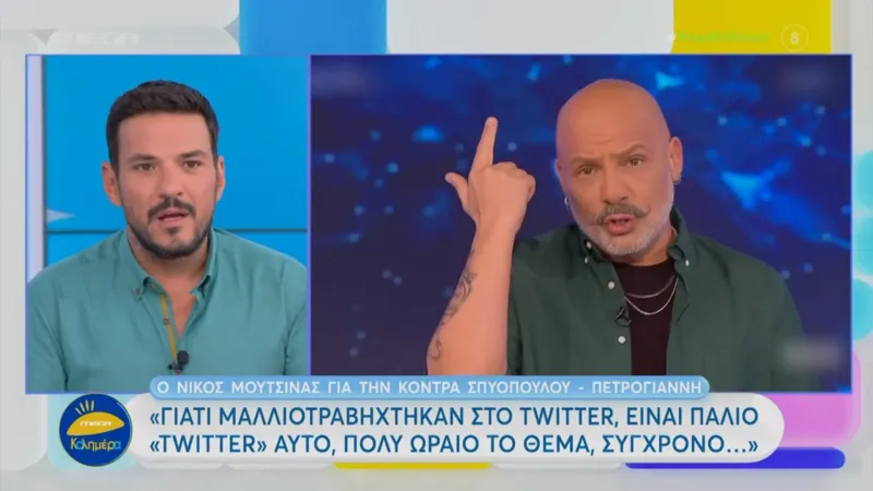 Ο Κώστας Τσουρός τελειώνει τον Νίκο Μουτσινά – Τι έχει συμβεί