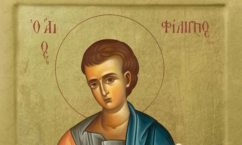 Εορτολόγιο Δευτέρα 14 Νοεμβρίου: Ποιοι γιορτάζουν σήμερα