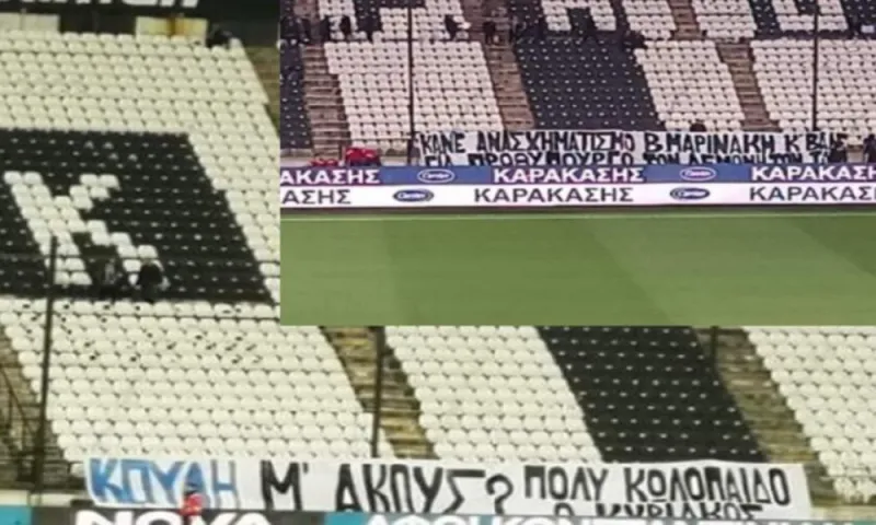 Νέο πανό στην Τούμπα – Στον ΠΑΟΚ επέστρεψε το χιούμορ!