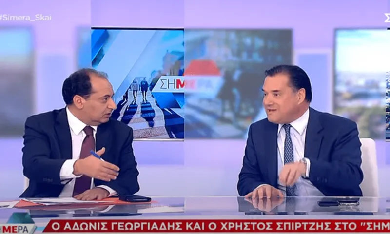 Παραδοχή - σοκ ο Άδωνις Γεωργιάδης σε αντιπαράθεση με Σπίρτζη: «Δεν παρακολουθούσαν εσάς, εμένα παρακολουθούσαν»