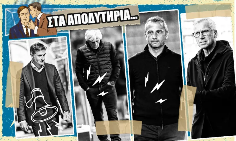 Αποδυτήρια: Μπακαμπού ή Ελ Αραμπί - Ο Γκρέι που καίει - Ο Παναθηναϊκός των 2 φορ - Ο παλιός Μπαράλες!
