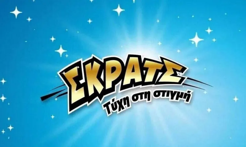 ΣΚΡΑΤΣ: Κέρδη άνω των 2.500.000 ευρώ την προηγούμενη εβδομάδα