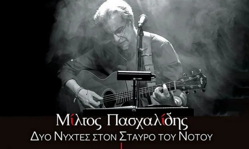 Mίλτος Πασχαλίδης: «Δυο νύχτες στον Σταυρό του Νότου» - Ο νέος live δίσκος του τραγουδοποιού κυκλοφορεί