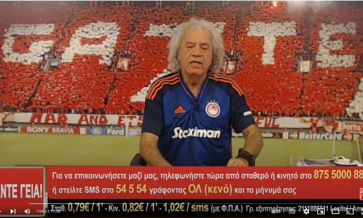 Για ποιο λίγο ήταν με τον Παναθηναϊκό, έστω και για λίγο, ο Τάκης Τσουκαλάς. Δείτε πως το εξήγησε στο βίντεο της εκπομπής του.