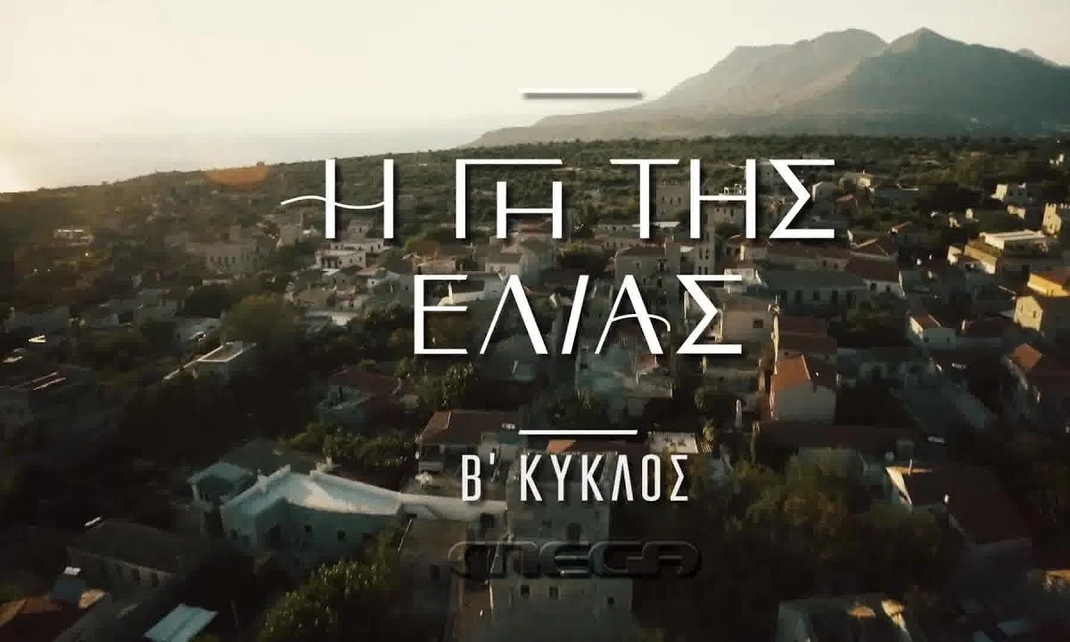 Αθόρυβος χωρισμός για πασίγνωστη πρωταγωνίστρια της επιτυχημένης σειράς του Mega, «Η γη της ελιάς» - Αυτή είναι.