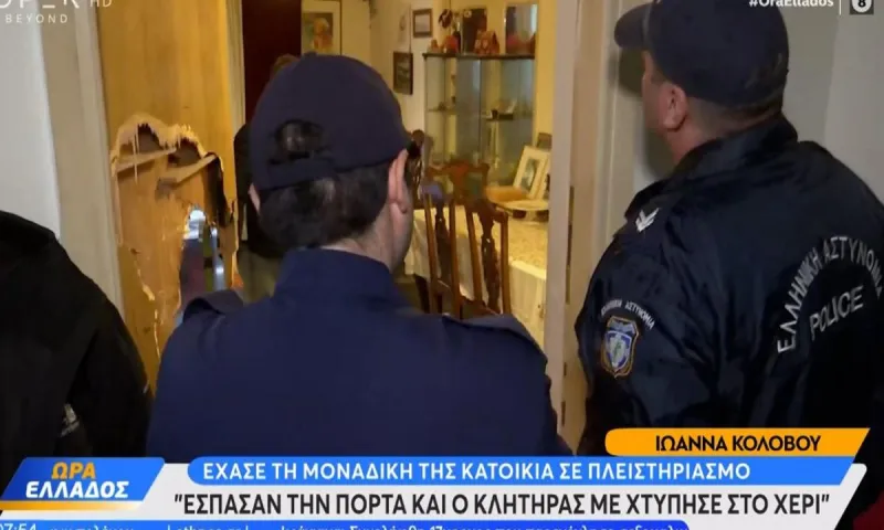 Έφριξε το πανελλήνιο με τον κρατικό τραμπουκισμό - Έσπασαν την πόρτα της Ι.Κολοβού για να της πάρουν το σπίτι για χρέη