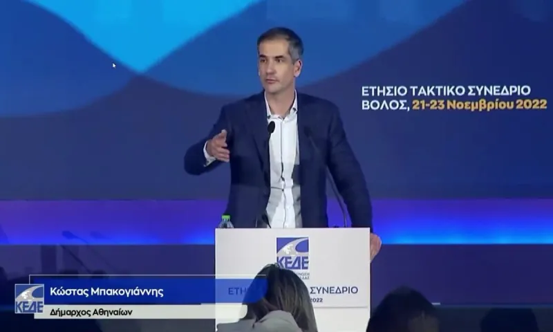 Κώστας Μπακογιάννης: «Αντάρτικο» στην σκιά των αποκαλύψεων για τις υποκλοπές - Αποκάλεσε «Σουλτάνο» τον Μητσοτάκη