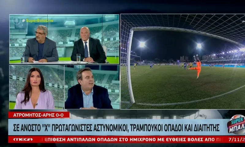 Ξέσπασε ο Καρπετόπουλος με τους νεαρούς και τον Κωνσταντέλια - «Μόνο να βουτάει για πέναλτι τον θυμάμαι