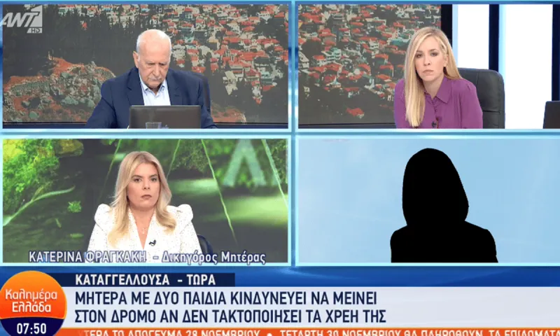 Έξωση στην ανθρωπιά: Πετούν στον δρόμο άνεργη μητέρα 2 παιδιών - «Ζητώ παράταση μέχρι το τέλος του σχολικού έτους και αρνούνται»