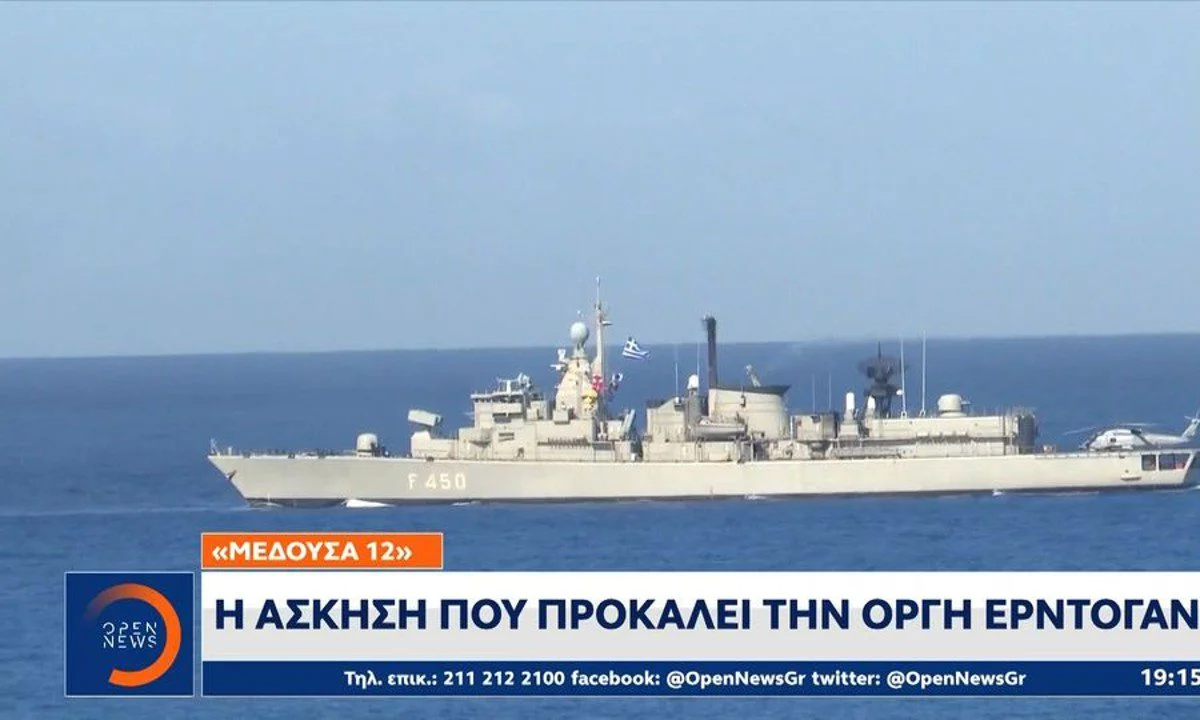 Σε εξέλιξη, στην Αλεξάνδρεια, η ελληνοαιγυπτιακή Διακλαδική Άσκηση Μέδουσα 12, η οποία κάνει τον Ερντογάν να «σκάει από το κακό του».