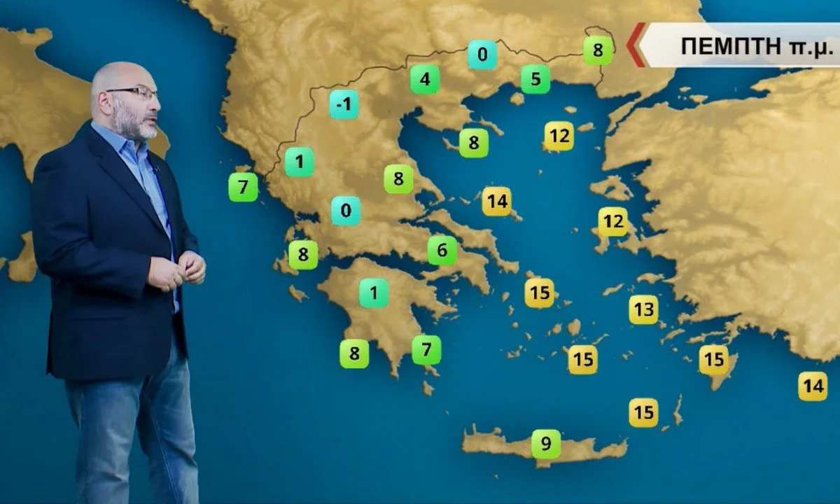 Καιρός: Βελτιώνεται ο καιρός σύμφωνα με τον Αρναούτογλου - Που θα υπάρξουν τοπικές βροχές