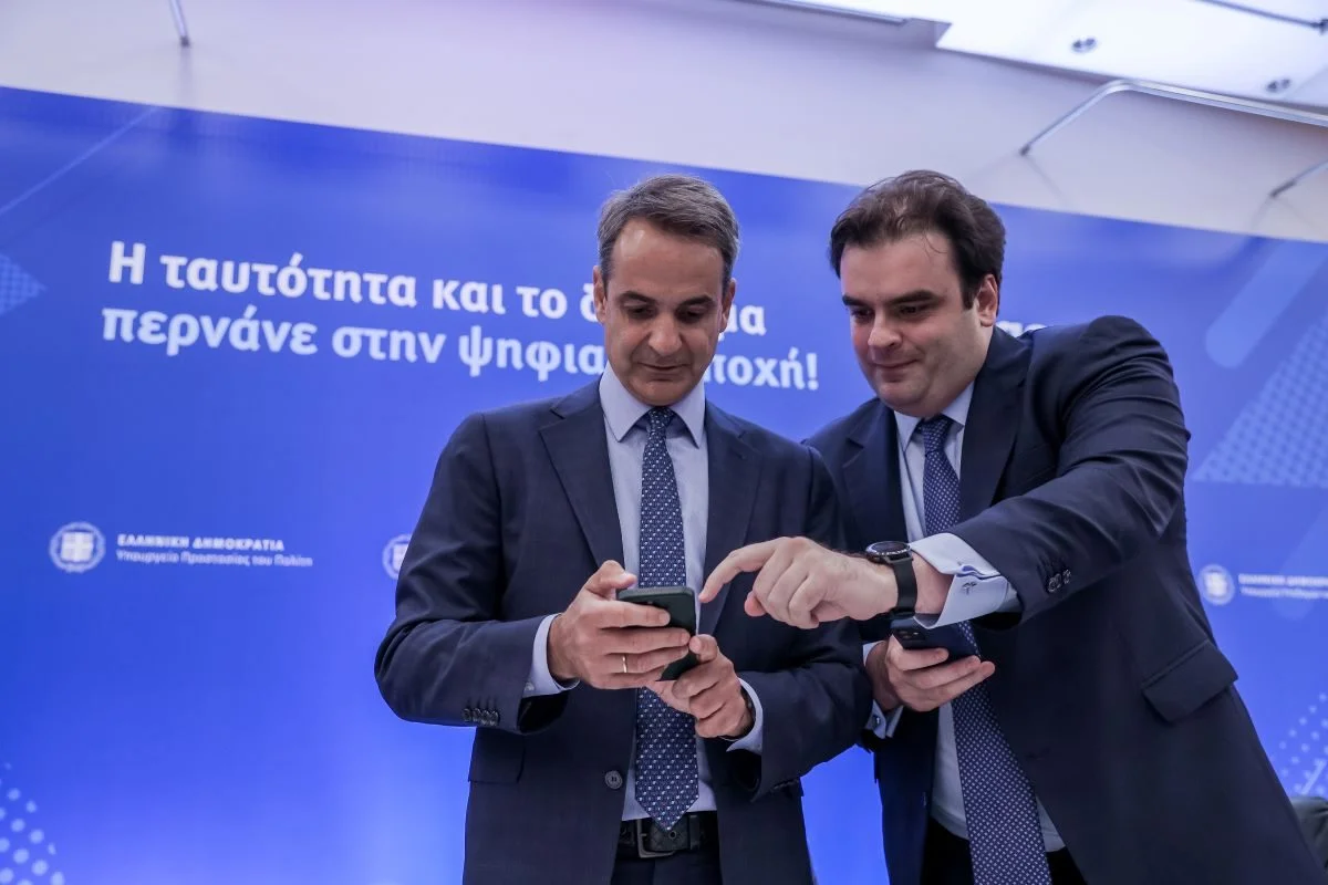 Σύμφωνα με την ΕΦΣΥΝ, γίνεται συλλογή προσωπικών δεδομένων σε πάνω από 1 εκατ. χρήστες που χρησιμοποιούν εφαρμογές του gov.gr.