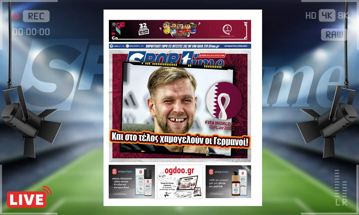 Το e-Sportime (28/11) της Δευτέρας είναι αφιερωμένο στο Νίκλας Φούλκρουγκ, τον παίκτη που κράτησε ζωντανή τη Γερμανία στο Παγκόσμιο Κύπελλο