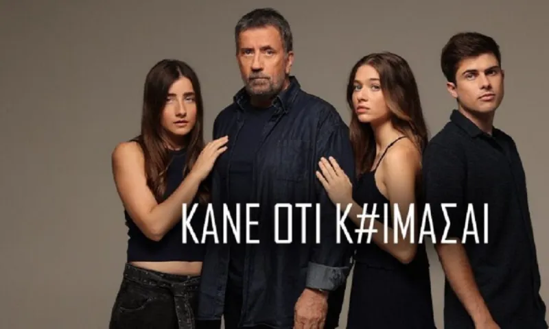 Κάνε ότι κοιμάσαι: Τέλος οι σχέσεις του Νικόλα με την κόρη του λόγω της Βικτώριας - Ακατάλληλες σκηνές με Βανδώρο και καθηγήτρια