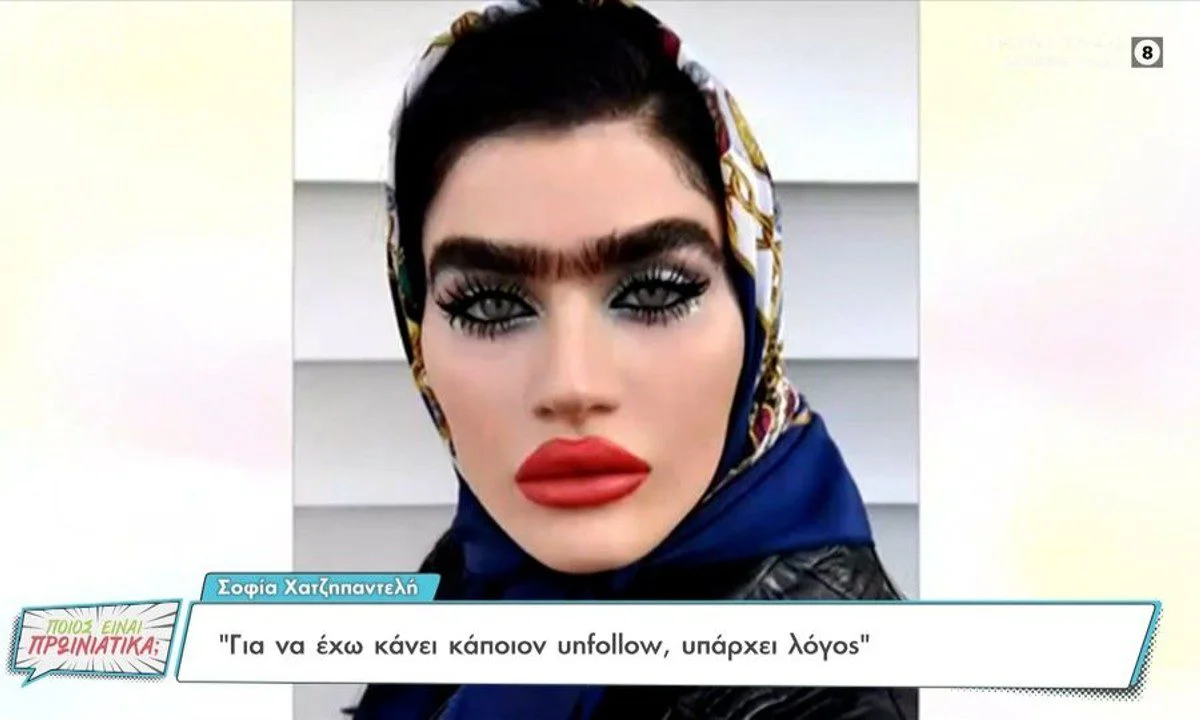 GNTM: «Αιχμηρή» ήταν η τοποθέτηση της Σοφίας Χατζηπαντελή, μέσω των Social Media, για τους λόγους που έκανε unfollow Βίκυ Καγιά.
