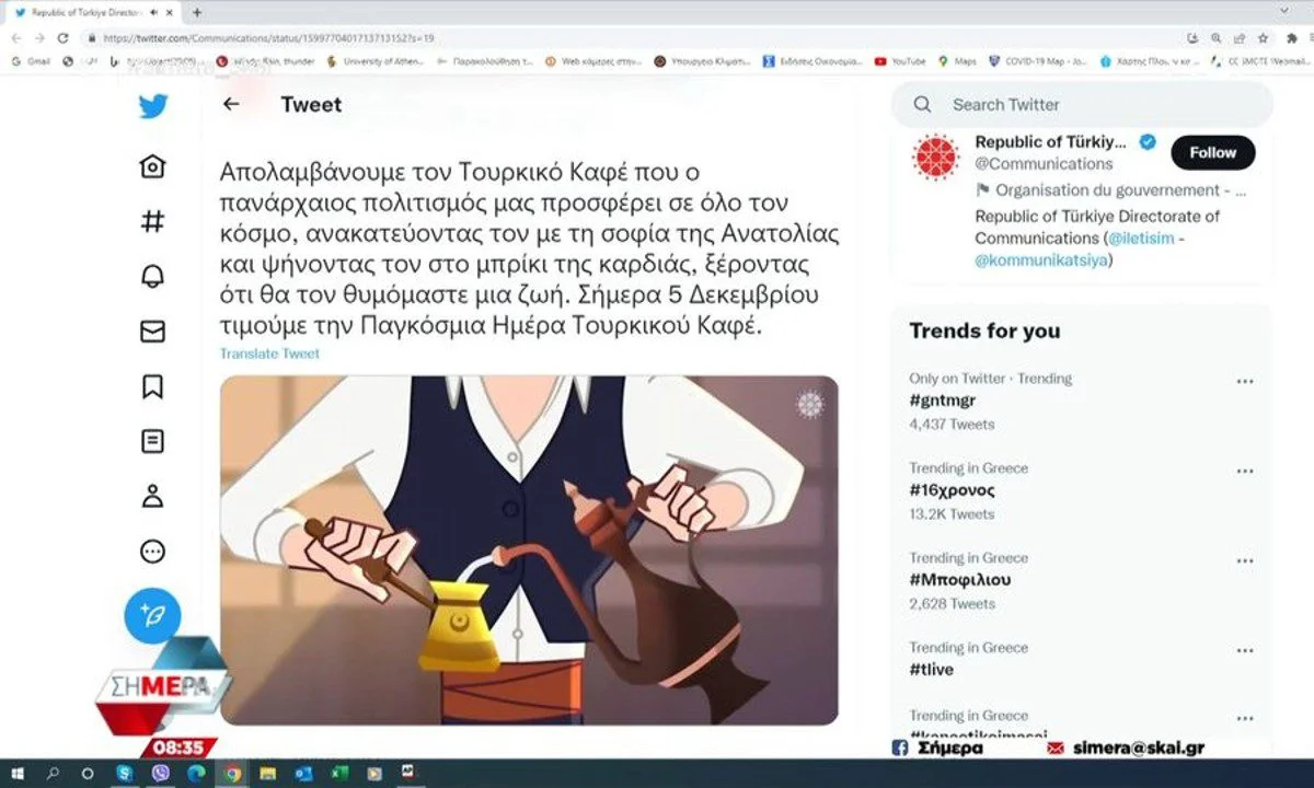Προπαγάνδα ακόμη και στον καφέ κάνει η Τουρκία που προωθεί το προϊόν με αναρτήσεις και βίντεο στα ελληνικά! Ισχυρίζεται πως είναι δικός της.
