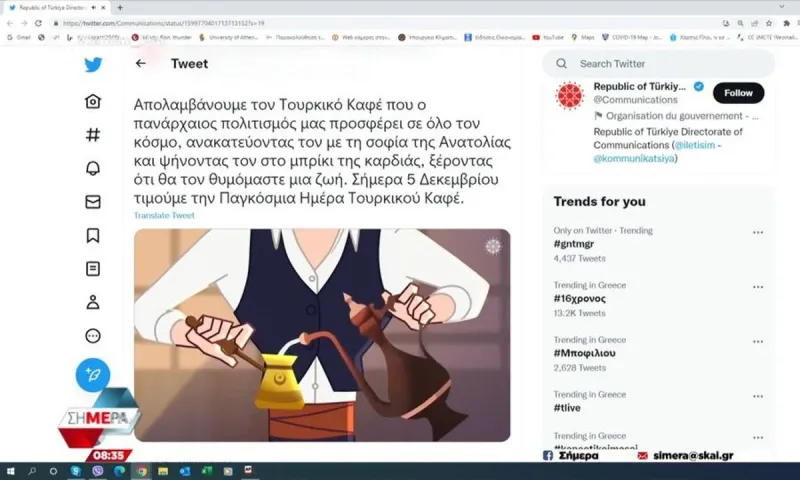Τουρκία: Οι Τούρκοι προωθούν τον καφέ ως δικό τους, με βίντεο στα ελληνικά - Ποιος ο λόγος (vid)
